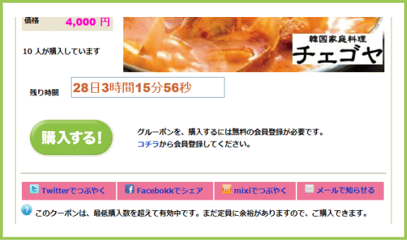 �w������ | G-pon�^�E��熊本